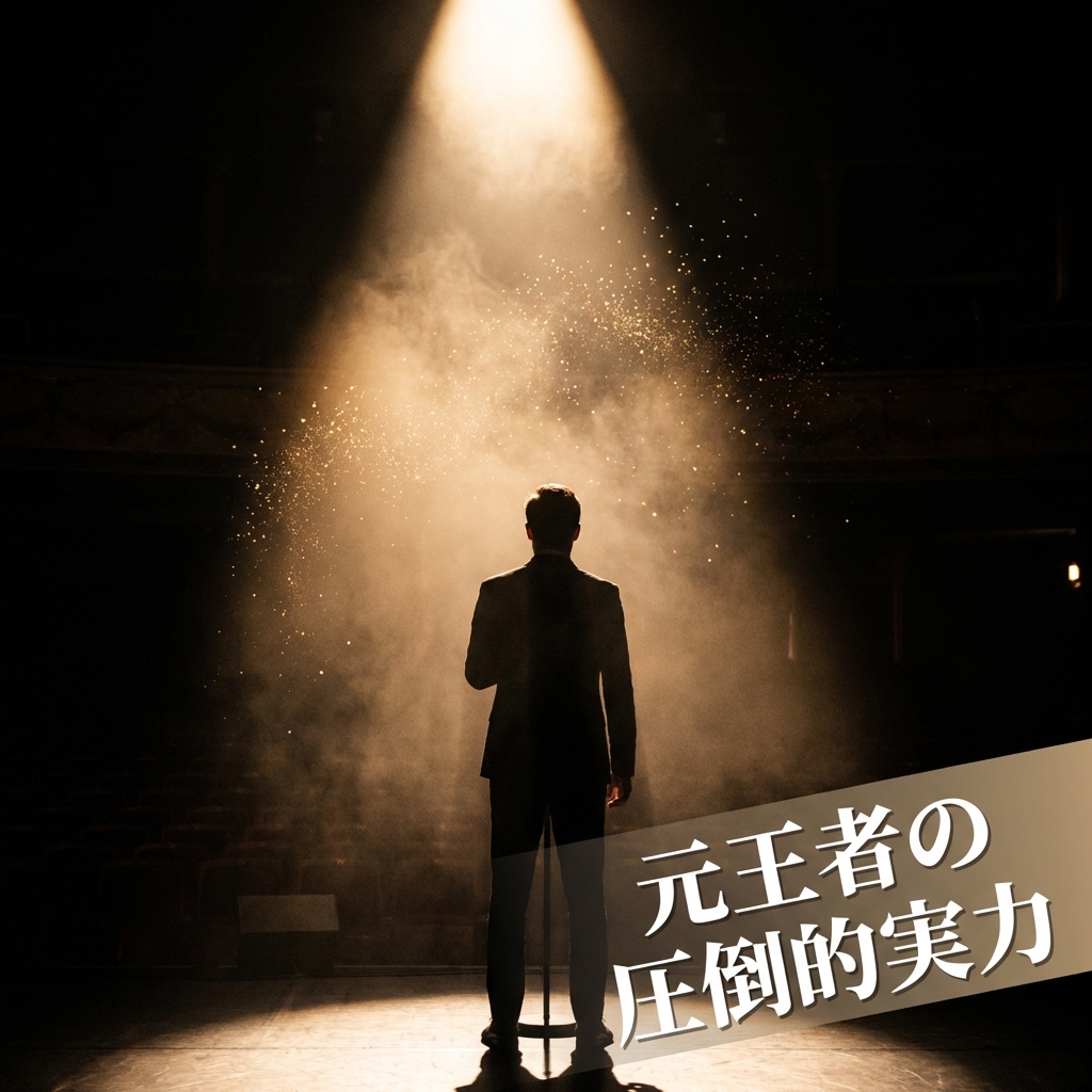 スポットライトを浴びてネタを披露する中山功太のイメージ